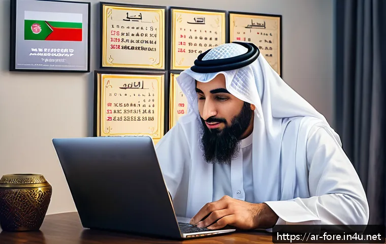 외환관리사와 외국환거래법 관련 이미지 1